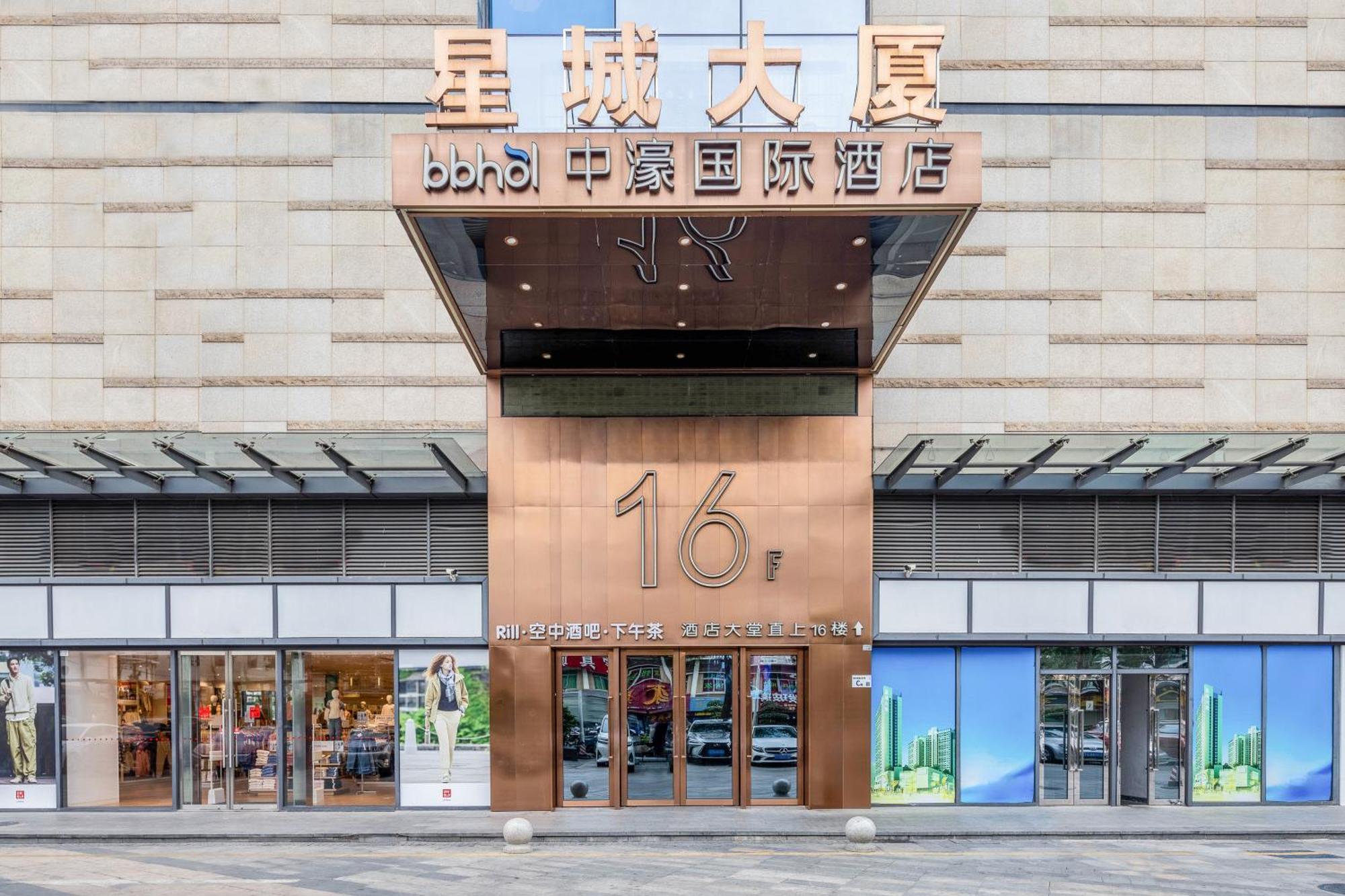 Zhonghao International Hotel Шънджън Екстериор снимка